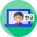 clases privadas de coreano