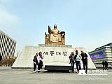 Tour a Corea Primavera