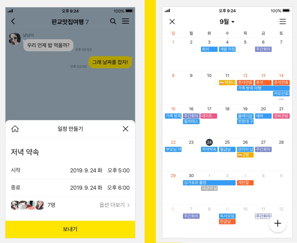 Calendario